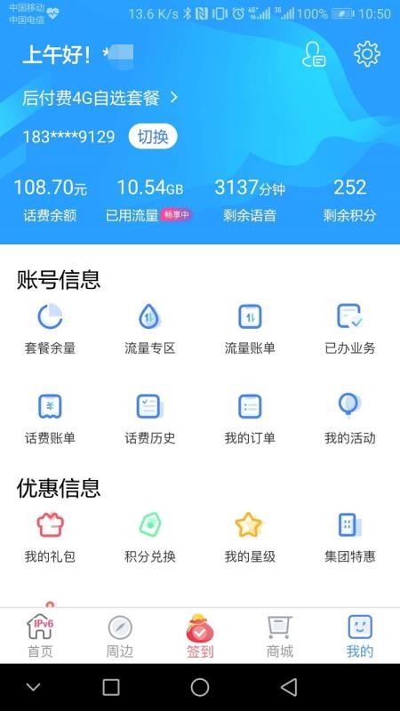 Ϻƶֻapp-Ϻƶ v3.0.0 ׿