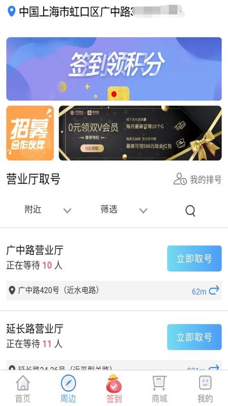 Ϻƶֻapp-Ϻƶ v3.0.0 ׿