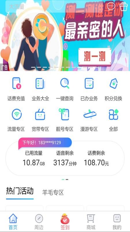 Ϻƶֻapp-Ϻƶ v3.0.0 ׿
