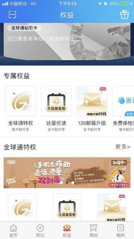 Ϻƶֻapp-Ϻƶ v3.0.0 ׿