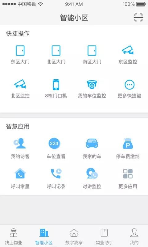 Ƽ԰ֻapp-Ƽ԰ v2.0.8 ׿