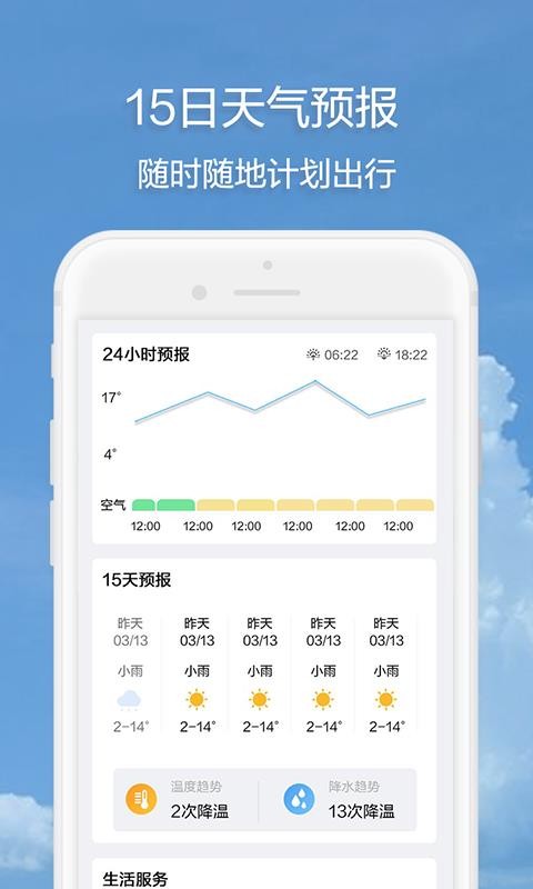 ֻapp- v1.5.0 ֻ