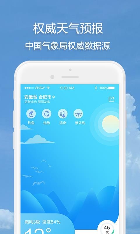 ֻapp- v1.5.0 ֻ