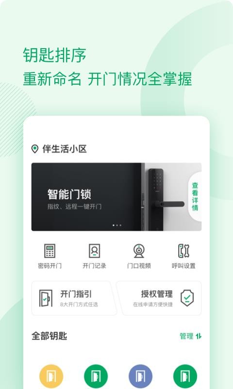 ֻapp- v2.2.9.003 ֻ