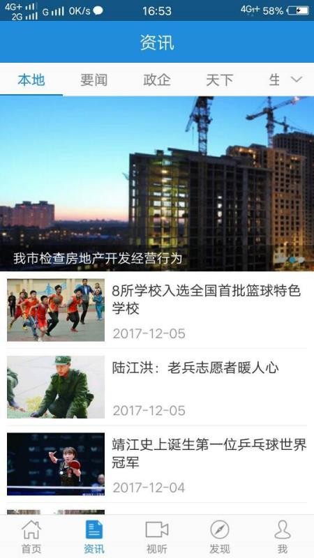 ǻ۾ֻapp-ǻ۾ v2.0.5 ֻ