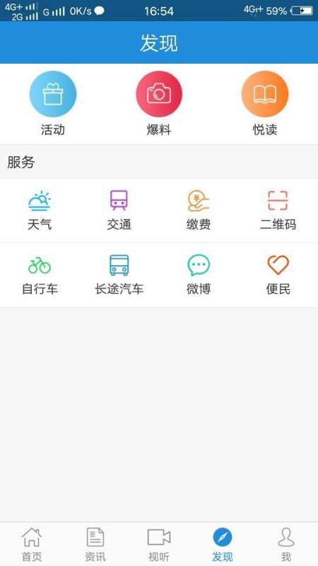 ǻ۾ֻapp-ǻ۾ v2.0.5 ֻ
