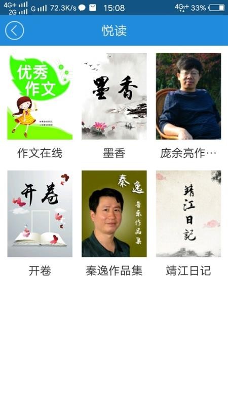 ǻ۾ֻapp-ǻ۾ v2.0.5 ֻ