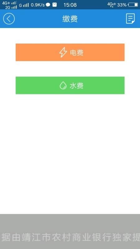 ǻ۾ֻapp-ǻ۾ v2.0.5 ֻ