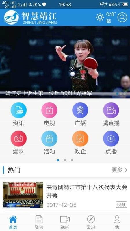 ǻ۾ֻapp-ǻ۾ v2.0.5 ֻ