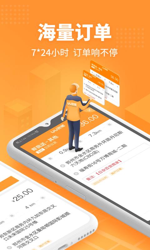 UUжֻapp-UUж v1.9.8.1 ֻ