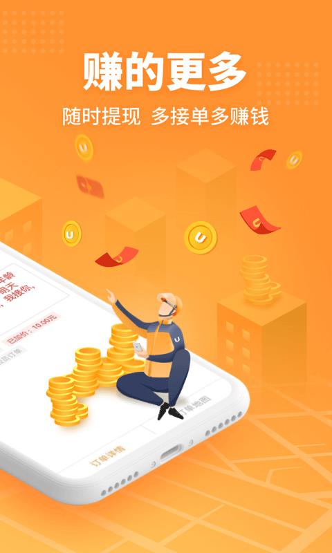 UUжֻapp-UUж v1.9.8.1 ֻ