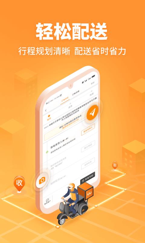 UUжֻapp-UUж v1.9.8.1 ֻ