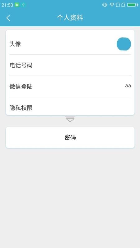 ݼֻapp-ݼ v1.0.0 ׿