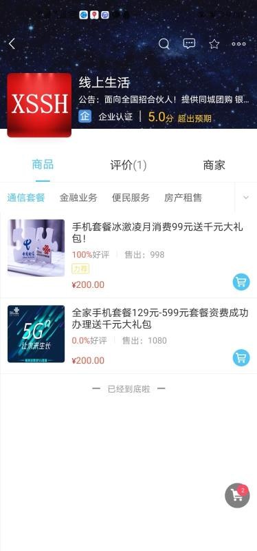 ֻapp- v10.6.2 ׿