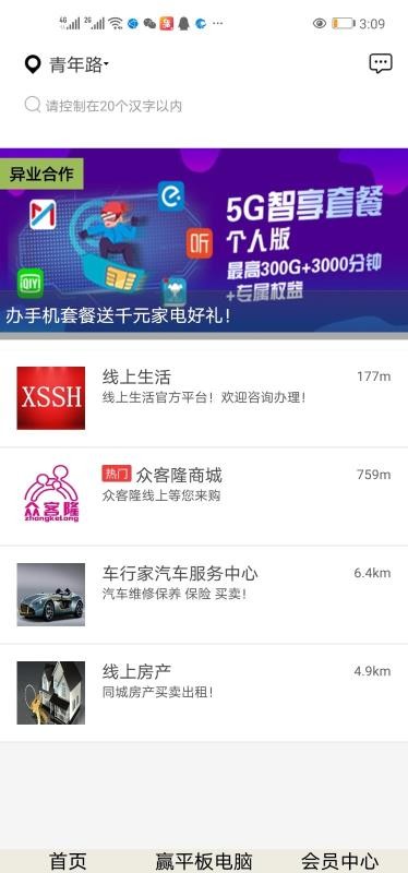 ֻapp- v10.6.2 ׿