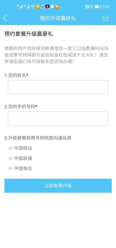 ֻapp- v10.6.2 ׿