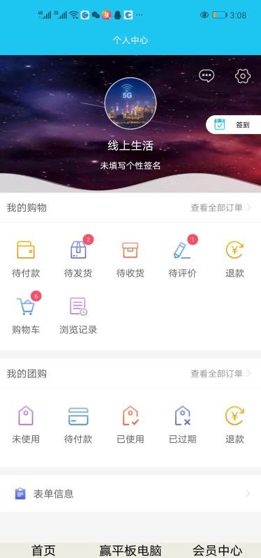 ֻapp- v10.6.2 ׿
