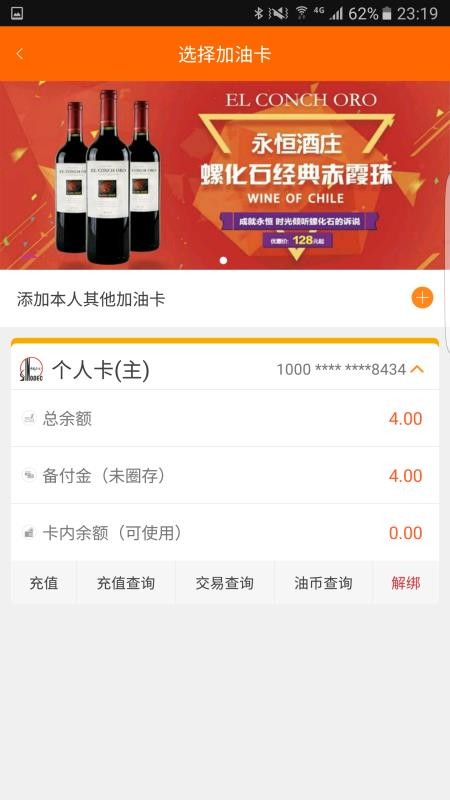 ͹㶫ֻapp-͹㶫 v5.3.6 ֻ