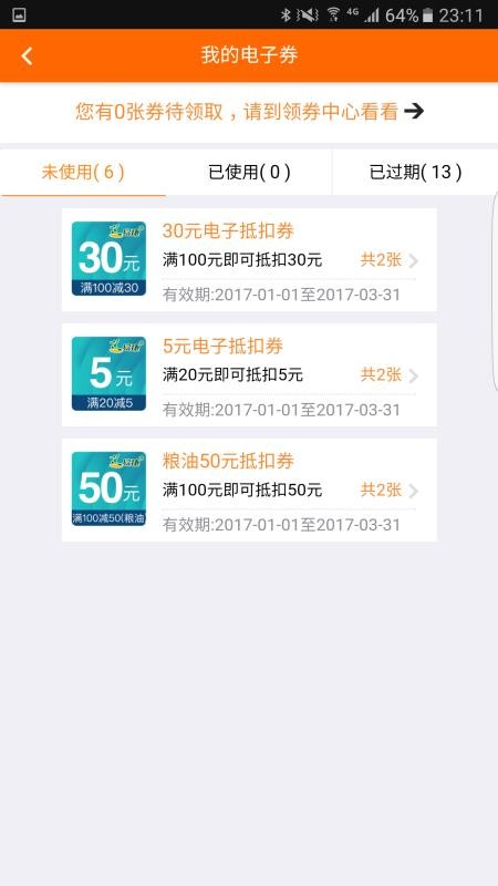 ͹㶫ֻapp-͹㶫 v5.3.6 ֻ