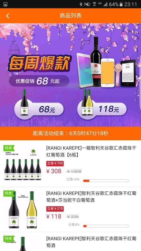 ͹㶫ֻapp-͹㶫 v5.3.6 ֻ