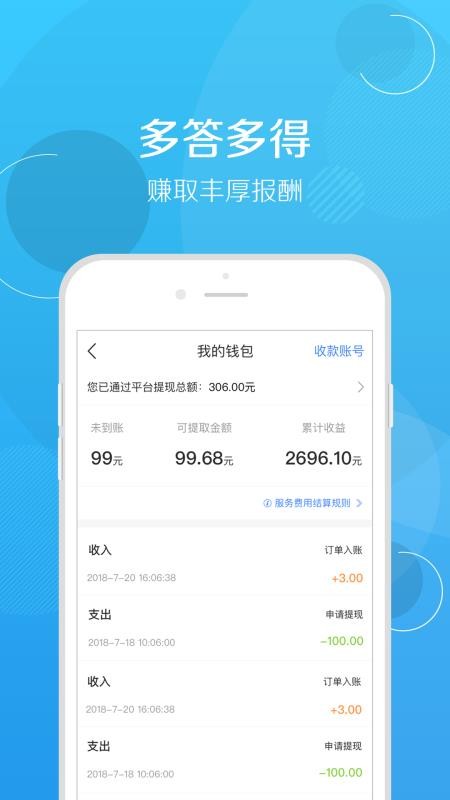 ޳ֻapp-޳ v5.3.1 ֻ
