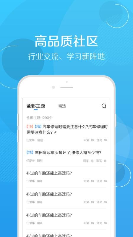 ޳ֻapp-޳ v5.3.1 ֻ