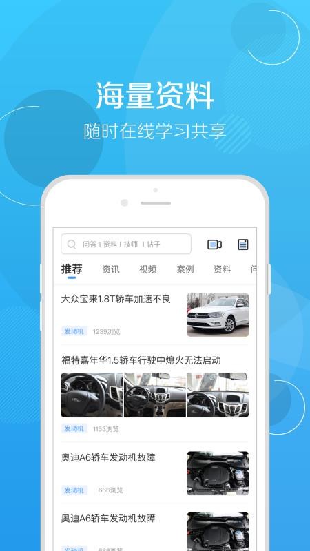 ޳ֻapp-޳ v5.3.1 ֻ