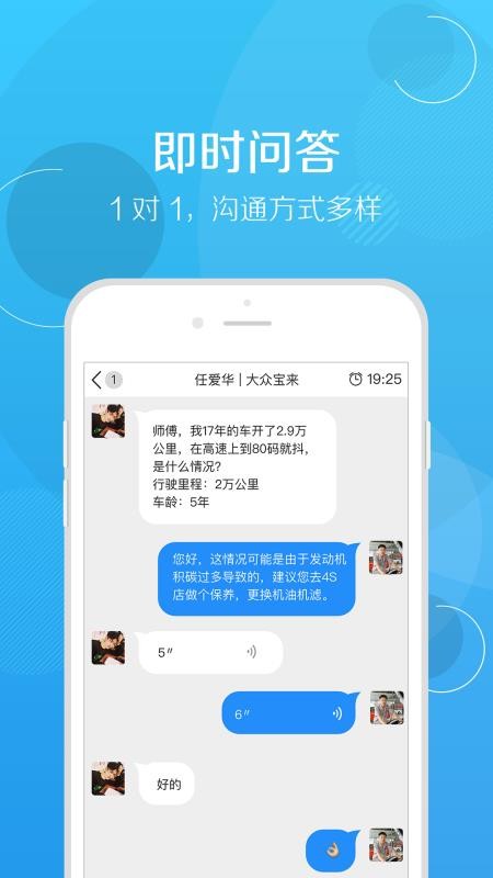 ޳ֻapp-޳ v5.3.1 ֻ
