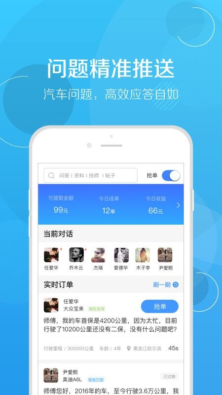 ޳ֻapp-޳ v5.3.1 ֻ