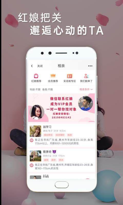 Ӻֻapp-Ӻ v4.19.2 ֻ