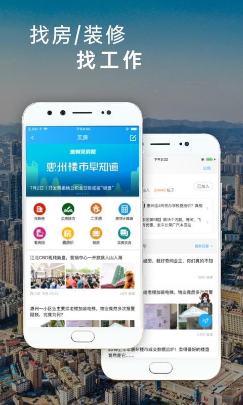 Ӻֻapp-Ӻ v4.19.2 ֻ