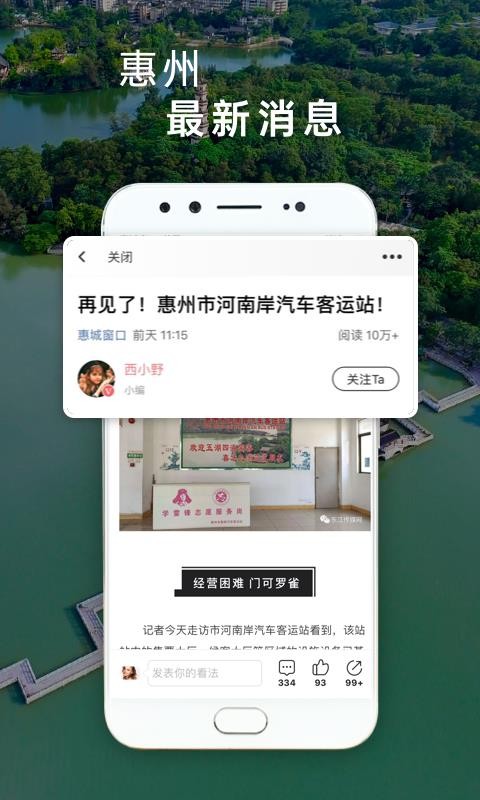 Ӻֻapp-Ӻ v4.19.2 ֻ