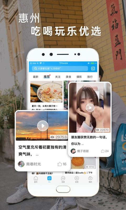 Ӻֻapp-Ӻ v4.19.2 ֻ