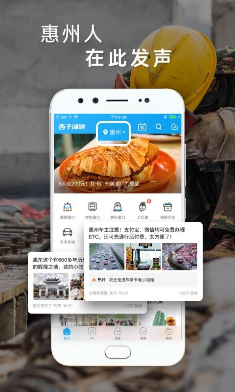 Ӻֻapp-Ӻ v4.19.2 ֻ