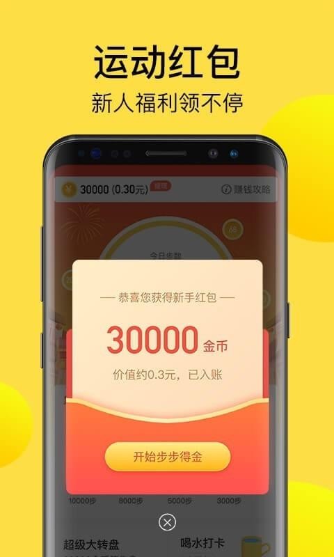 Ʋֻapp-Ʋ v2.1.1 ׿