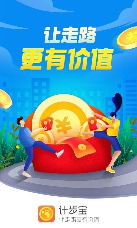 Ʋֻapp-Ʋ v2.1.1 ׿