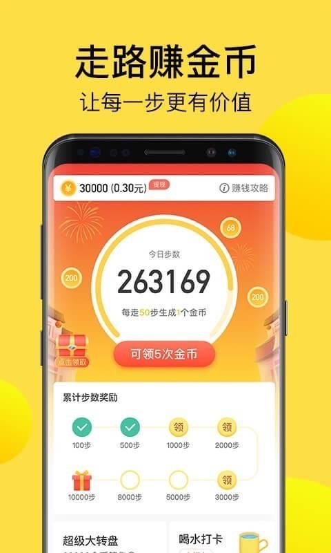 Ʋֻapp-Ʋ v2.1.1 ׿