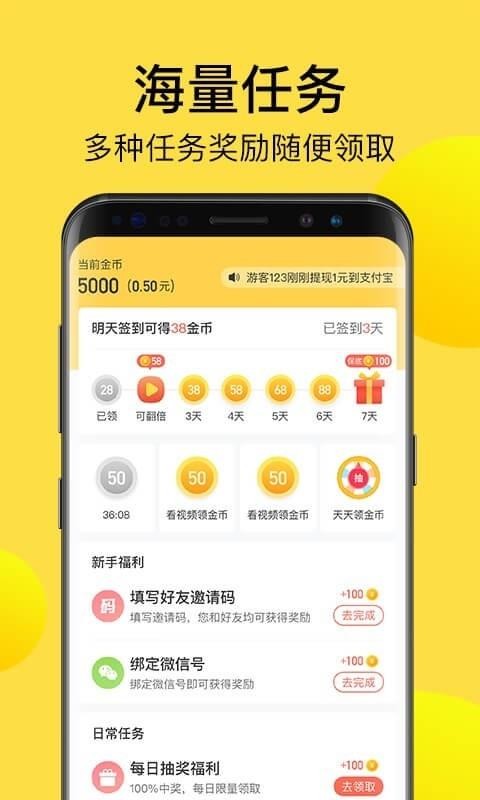 Ʋֻapp-Ʋ v2.1.1 ׿