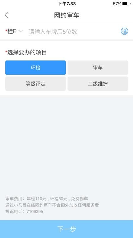Сֻapp-С v0.1.71 ׿