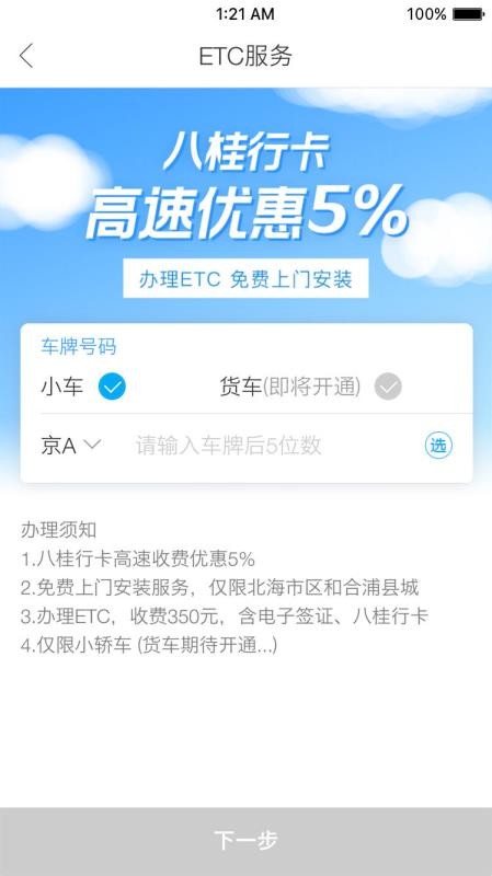 Сֻapp-С v0.1.71 ׿