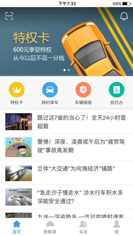 Сֻapp-С v0.1.71 ׿