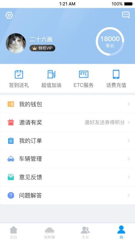 Сֻapp-С v0.1.71 ׿
