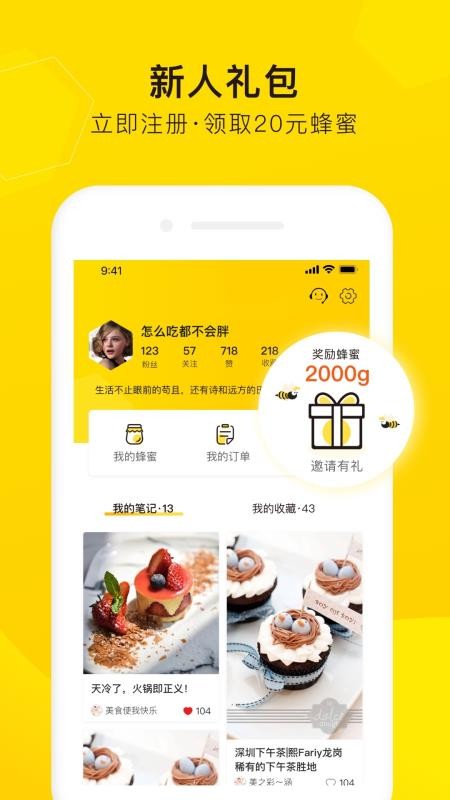 ʳֻapp-ʳ v3.0 ֻ