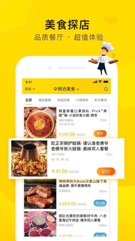 ʳֻapp-ʳ v3.0 ֻ