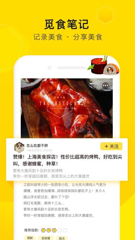 ʳֻapp-ʳ v3.0 ֻ