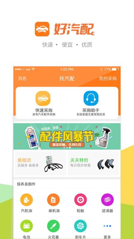 ֻapp- v2.5.3 ֻ
