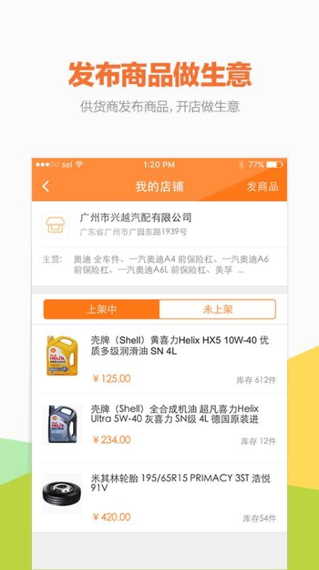 ֻapp- v2.5.3 ֻ