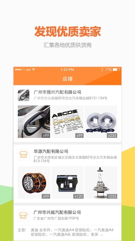 ֻapp- v2.5.3 ֻ