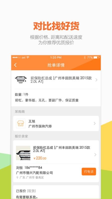 ֻapp- v2.5.3 ֻ