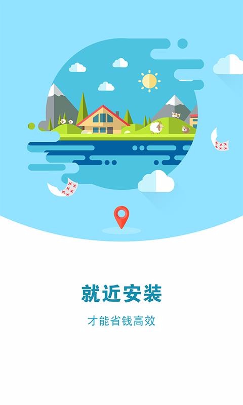 ʦֻapp-ʦ v3.7.9 ֻ